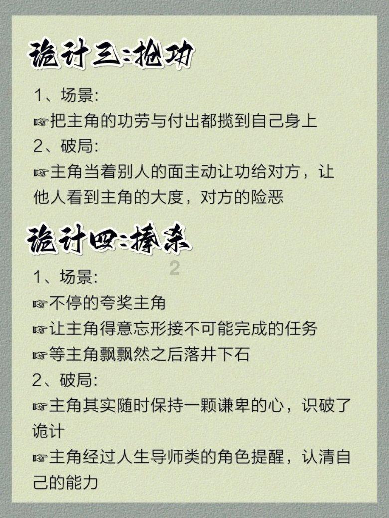 记西安市中西医结合研究所老年综合评估和管理研究室