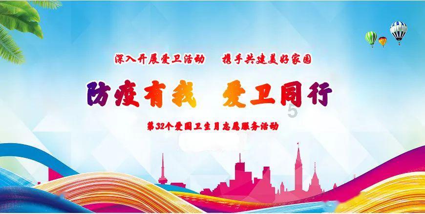 冰汽时代